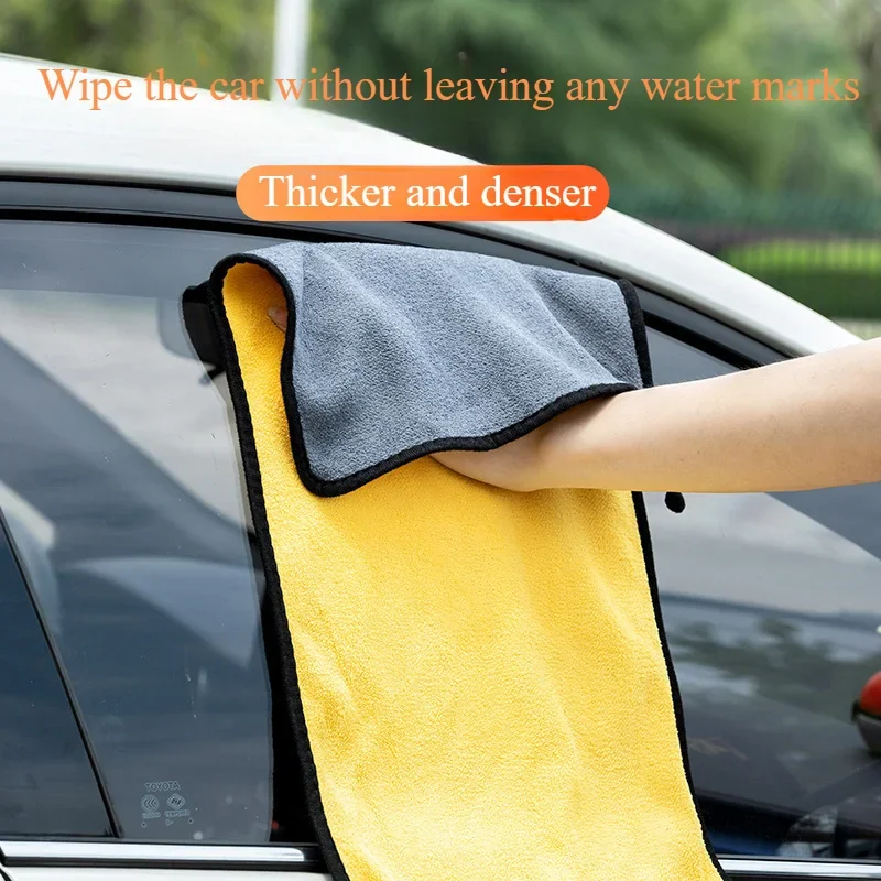 30 * 60Cm Car Towel Cleaning Water Absorption Thickened Double-sided Two-color Wash Towel Car Coral Fleece auto Wash Tool - Image 2